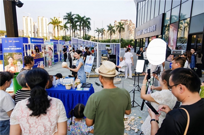 第八届“双品网购节”海南启幕：国免三亚店联动消博，打造消费新场景
