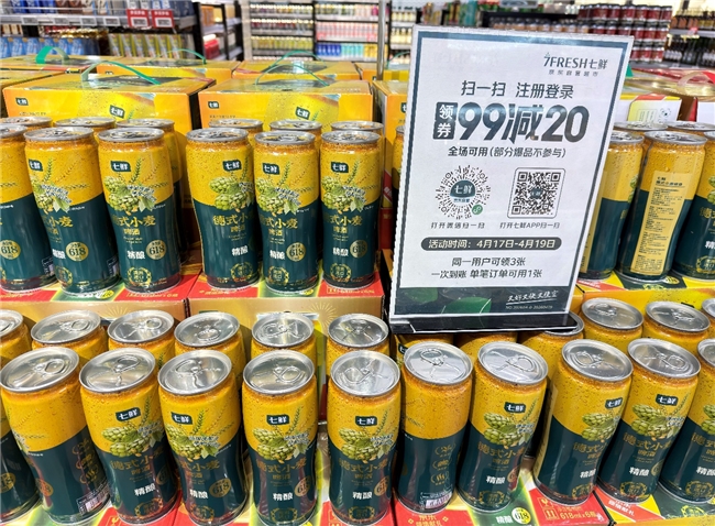 出游、减脂好物一站备齐！京东七鲜月中回馈日全品类“满99减20”