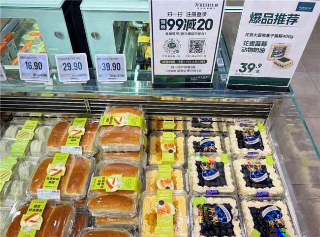 出游、减脂好物一站备齐！京东七鲜月中回馈日全品类“满99减20”