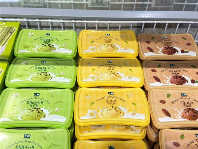 出游、减脂好物一站备齐！京东七鲜月中回馈日全品类“满99减20”