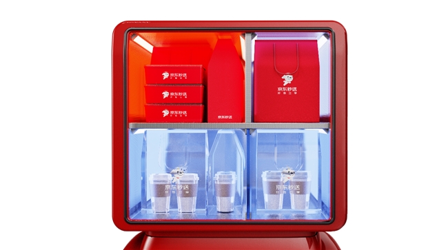 京东外卖发布国内首款智能控温冷热餐箱X1，让外卖吃出堂食味