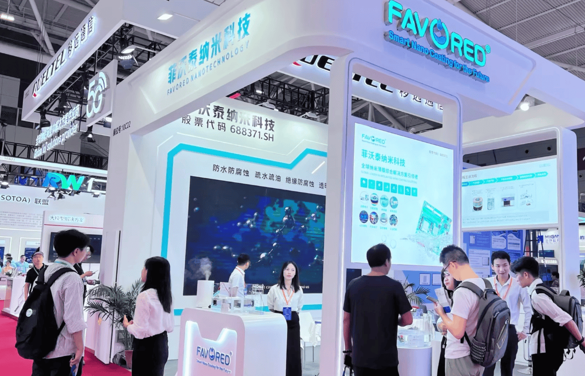 招商全速推进“2026杭州国际智慧城市及物联网展”优质展位告急