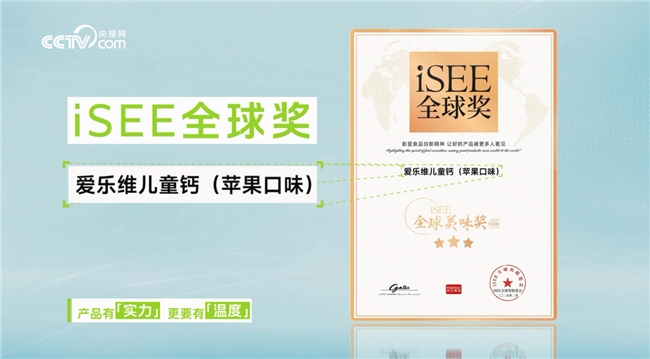 如何选购正规跨境保健品？专家支招并分享拜耳全球品质管控经验