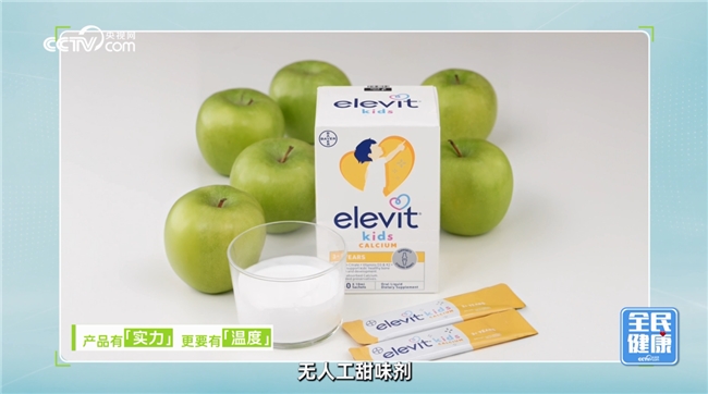 如何选购正规跨境保健品？专家支招并分享拜耳全球品质管控经验