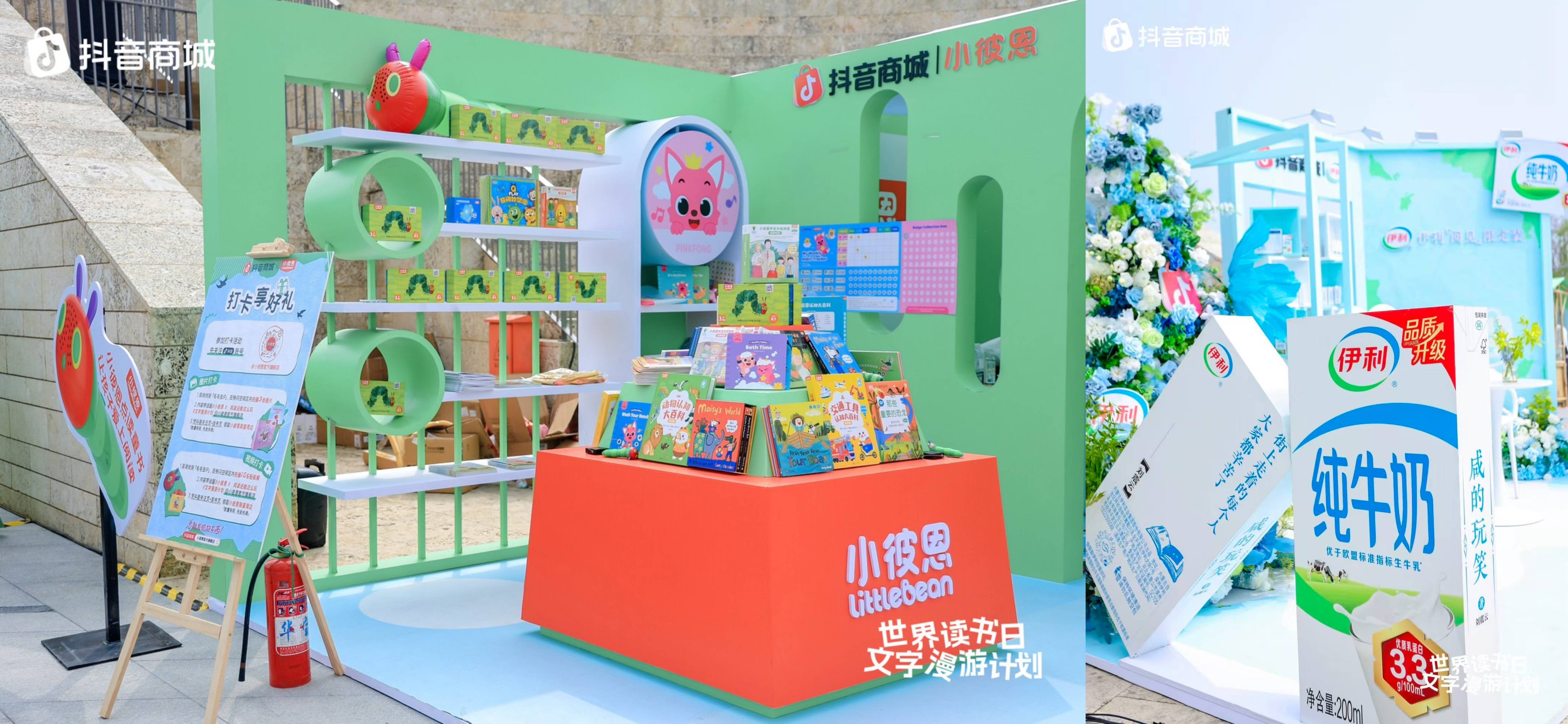 抖音商城“文字漫游计划”收官：一场海边文学聚会背后的阅读新图景