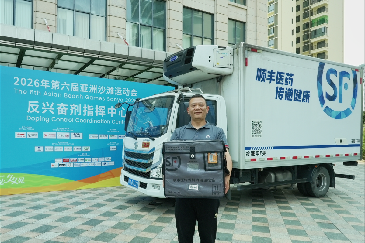 第六届亚沙会燃情启幕，顺丰数智绿色物流打造赛事保障新标杆