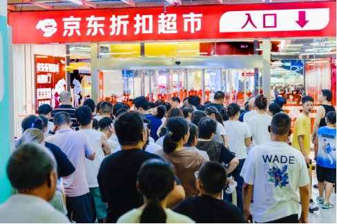 苏超酣战叠加“五一”出游 京东折扣超市低至3.3折解锁夏日好物
