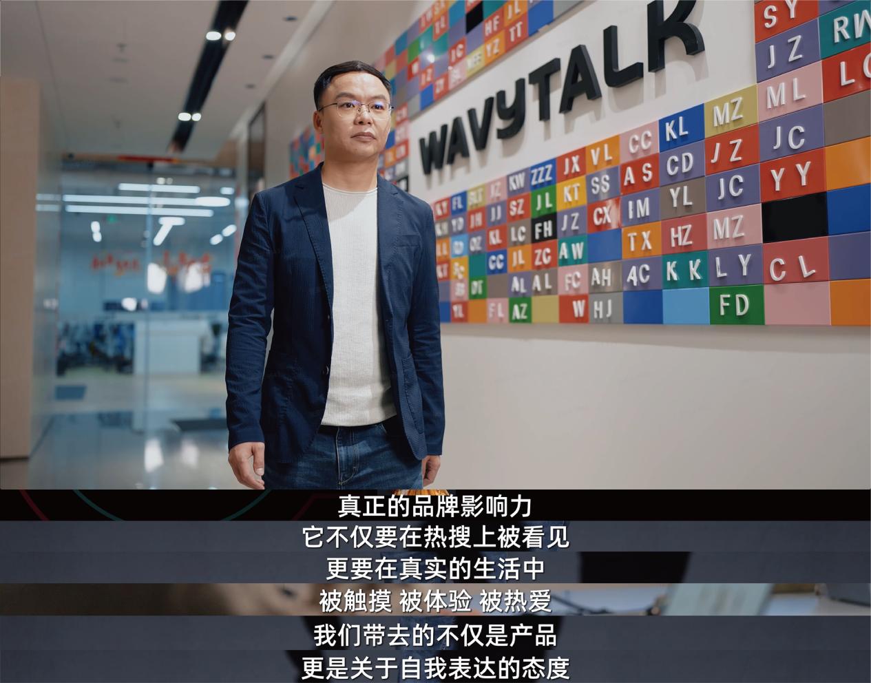 Wavytalk、Fanttik、EcoFlow三大头商实战复盘，探索TikTok Shop美区增长路径