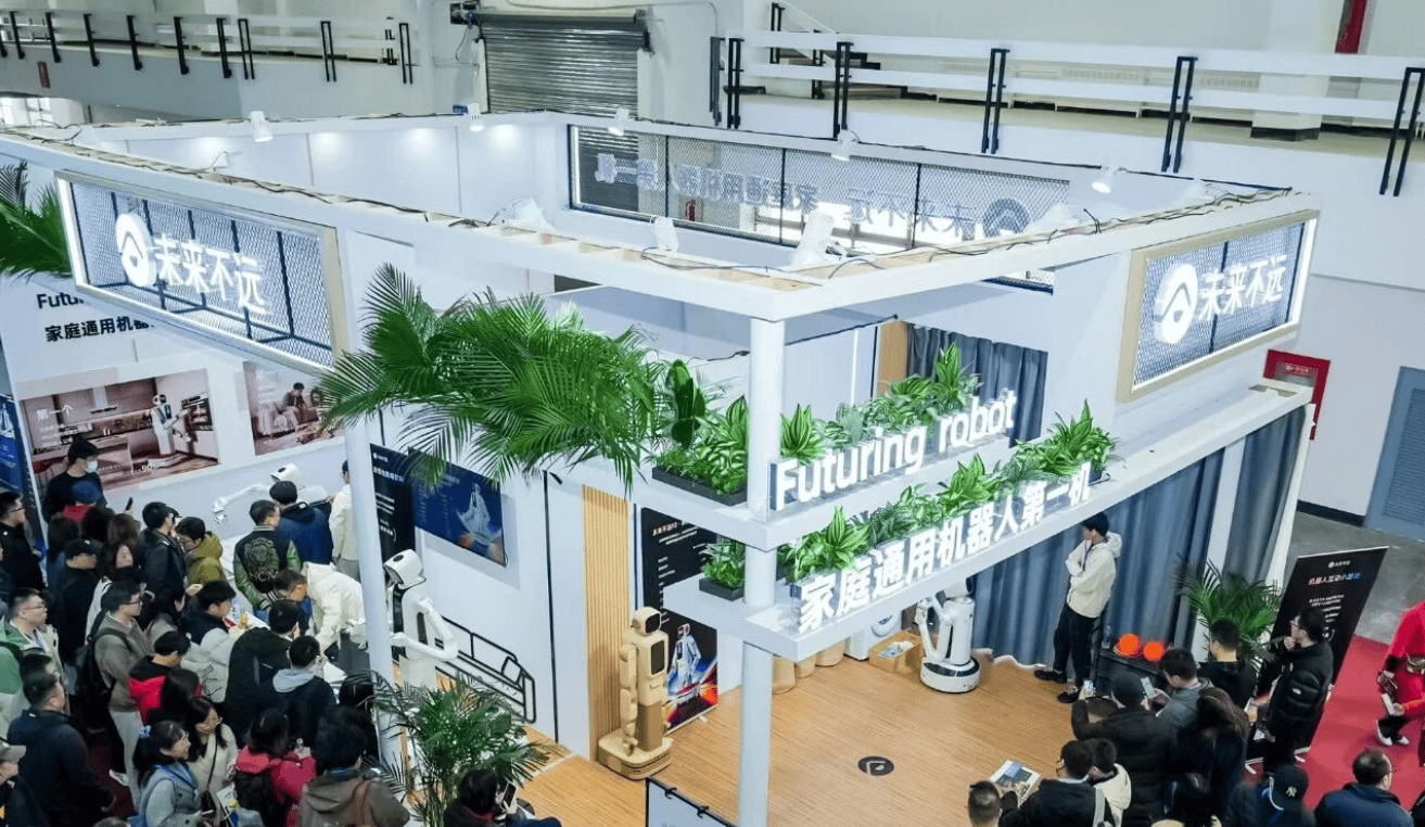 诚邀参展“ 2026杭州国际具身智能与人形机器人展览会”开启报名