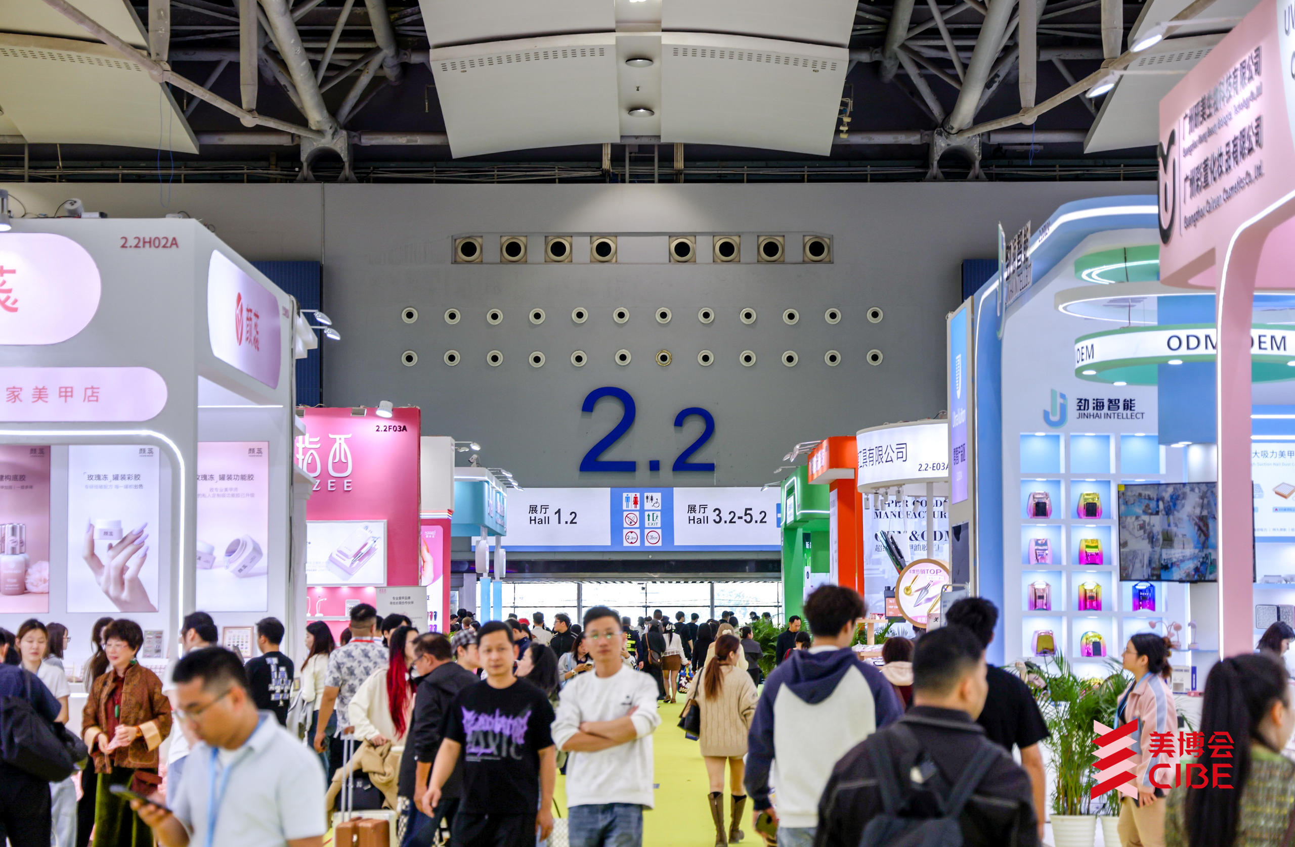 2026年秋季广州美博会-广州美容展化妆品展-养生大健康展