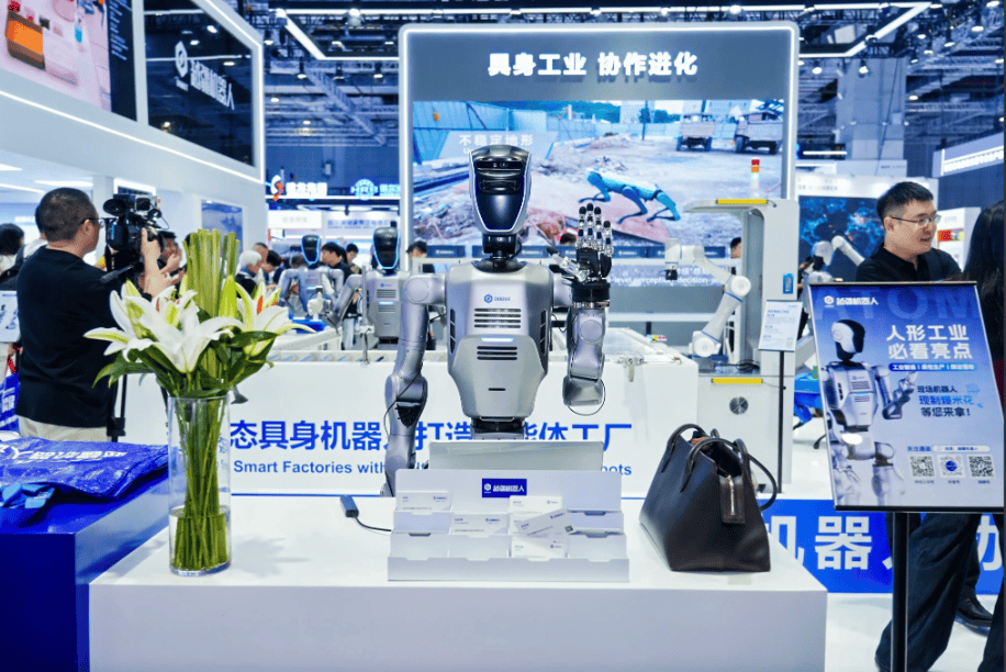 智赋万物·形启新章“2026杭州国际具身智能展览会”焕新登场