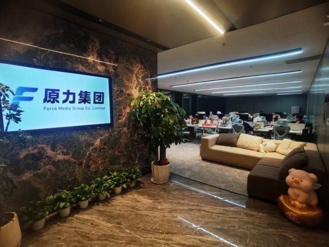 原力集团&TikTok Shop 苏州首届交流会 对话姑苏 圆满落幕