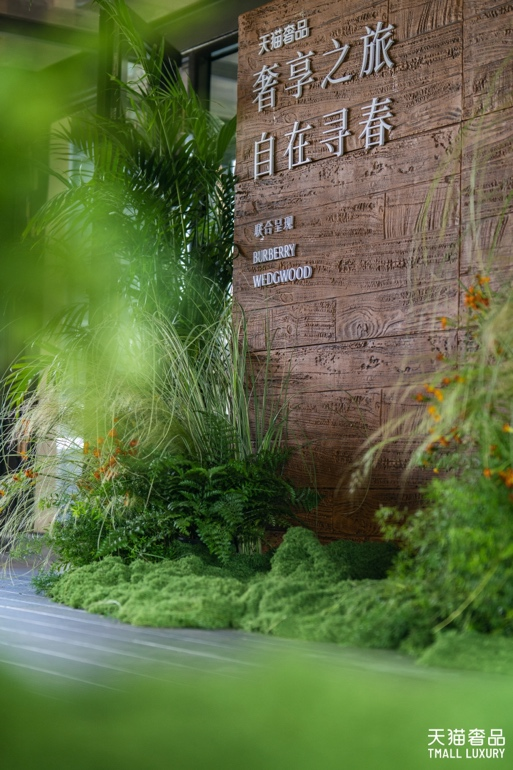 带VIC客户去旅行：天猫奢品”奢享之旅”探索高净值人群运营新路径