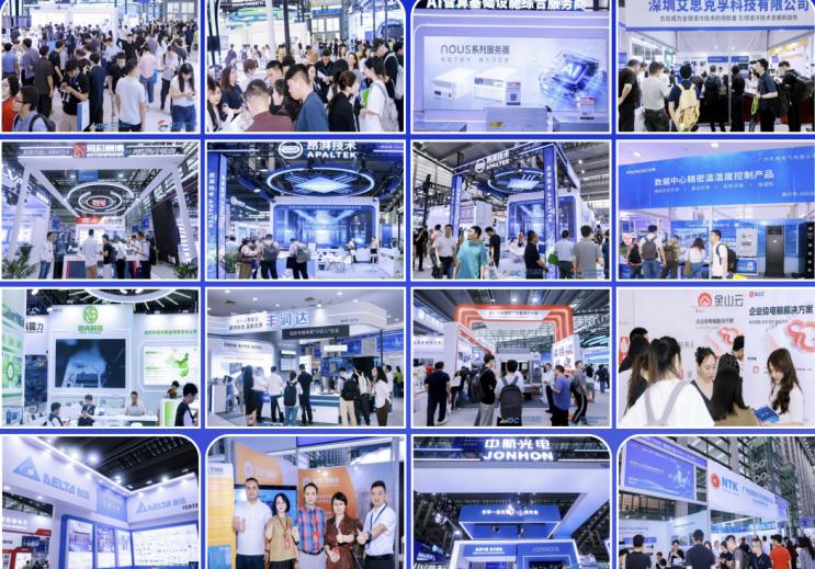 液冷展会2026—北京第二届国际液冷产业大会暨展览会