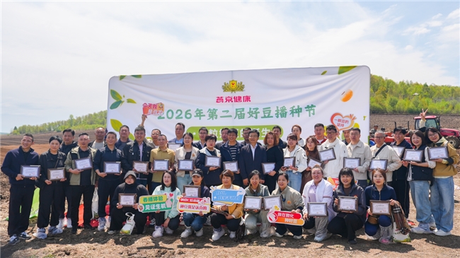 燕京纳豆原料溯源之旅见证“一粒好豆的诞生”
