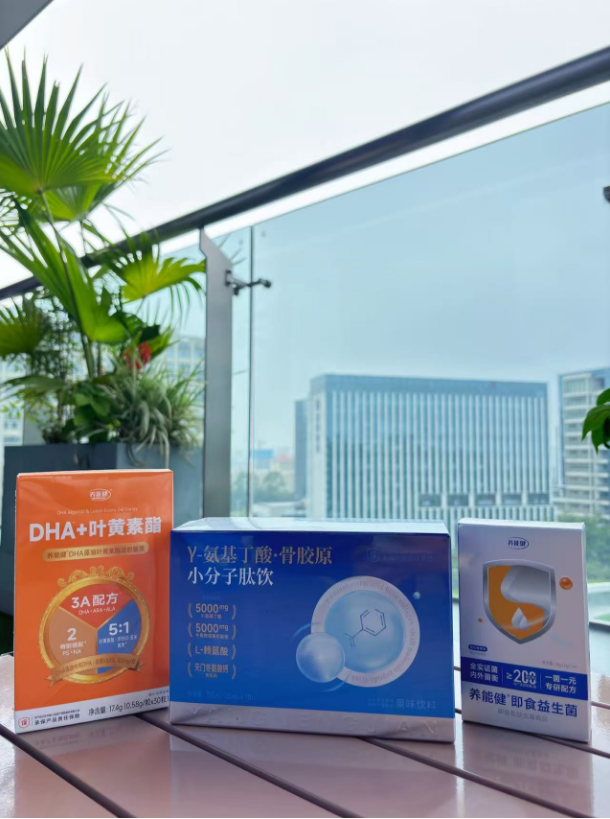 养能健“焕新生”：以科研硬实力开启品牌底层转型