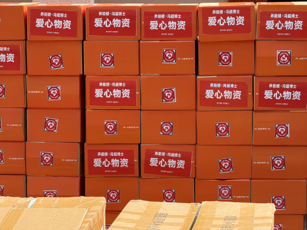 养能健“焕新生”：以科研硬实力开启品牌底层转型