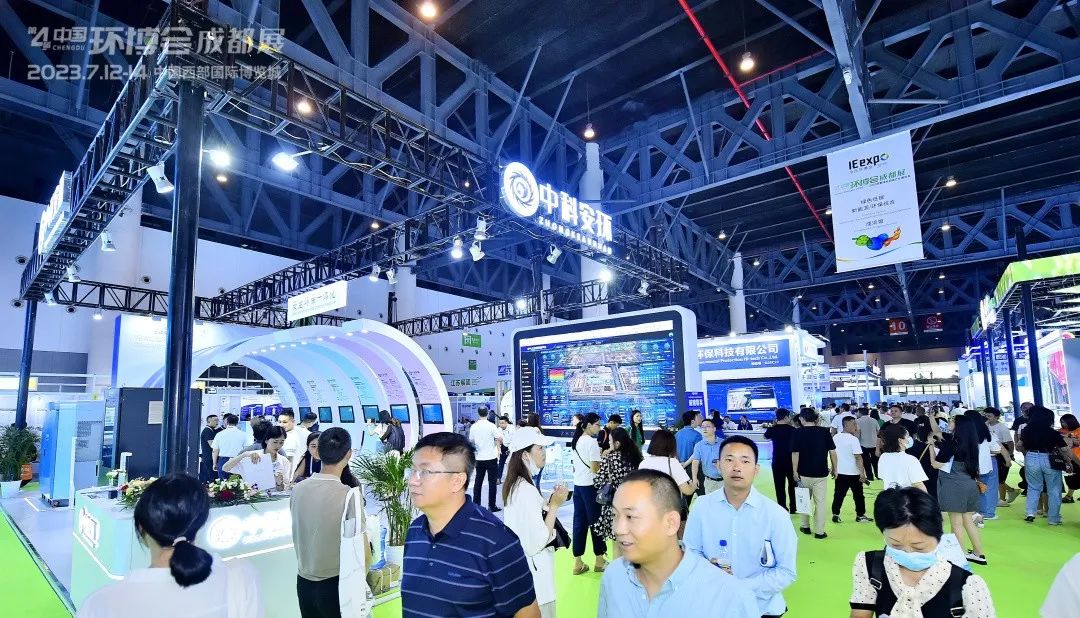 2026中国环博会成都展