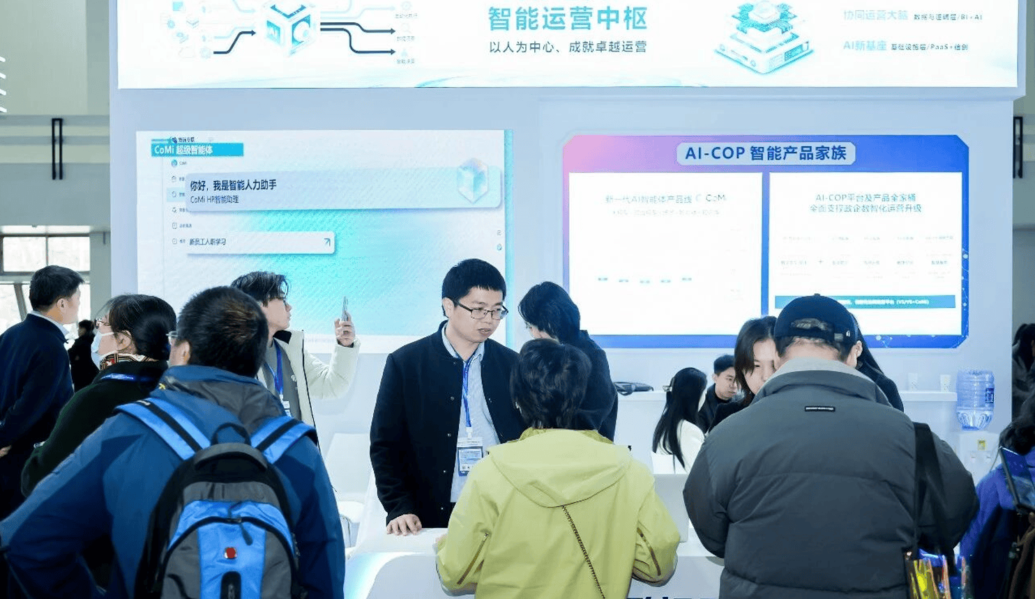 智聚京华·智创未来“2027北京人工智能与机器人展会”开启报名