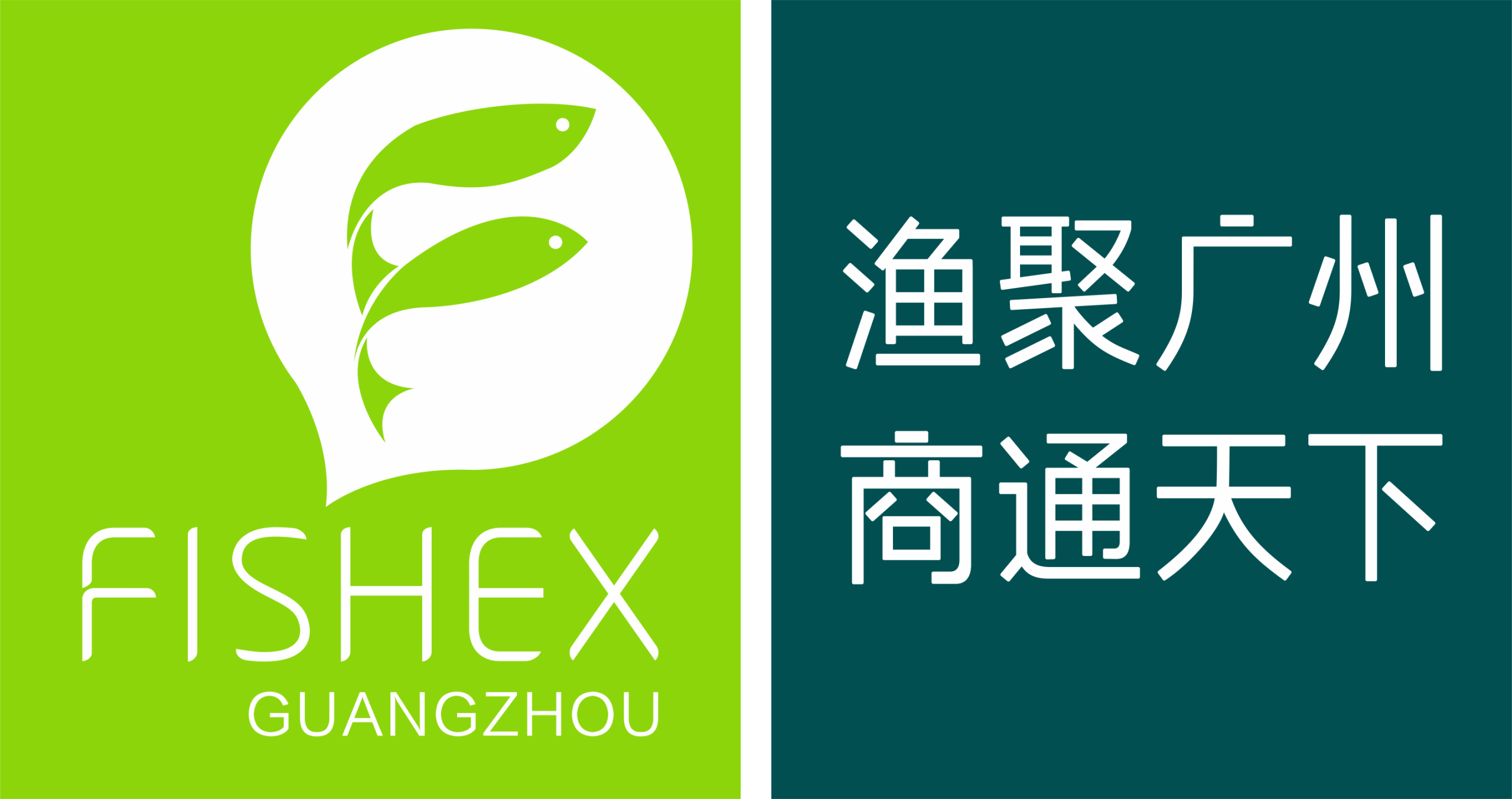 聚焦！2026第12届广州国际渔业博览会
