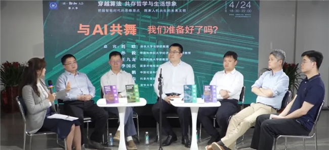 破解算法“黑箱”，抖音联动近百位工程师进行算法科普、推进算法透明