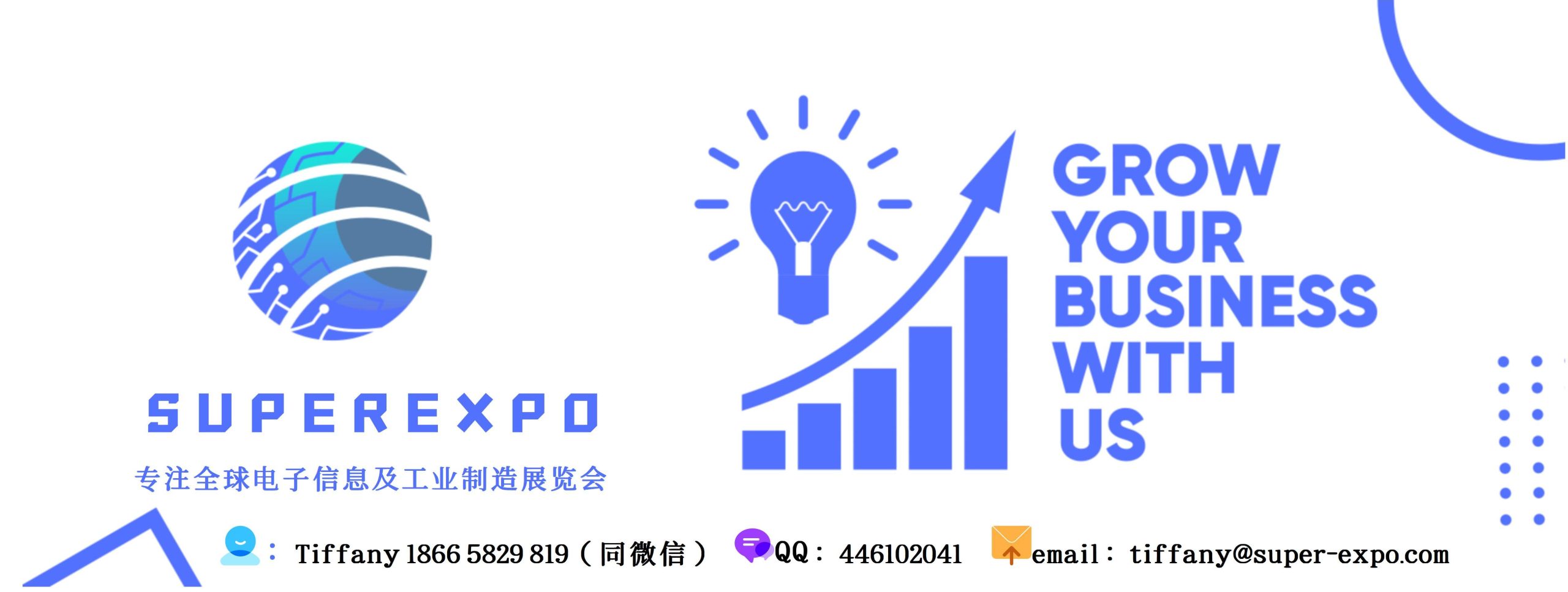 2026香港贸发局秋季电子展｜HKTDC湾仔秋电展｜香港秋电展位申请