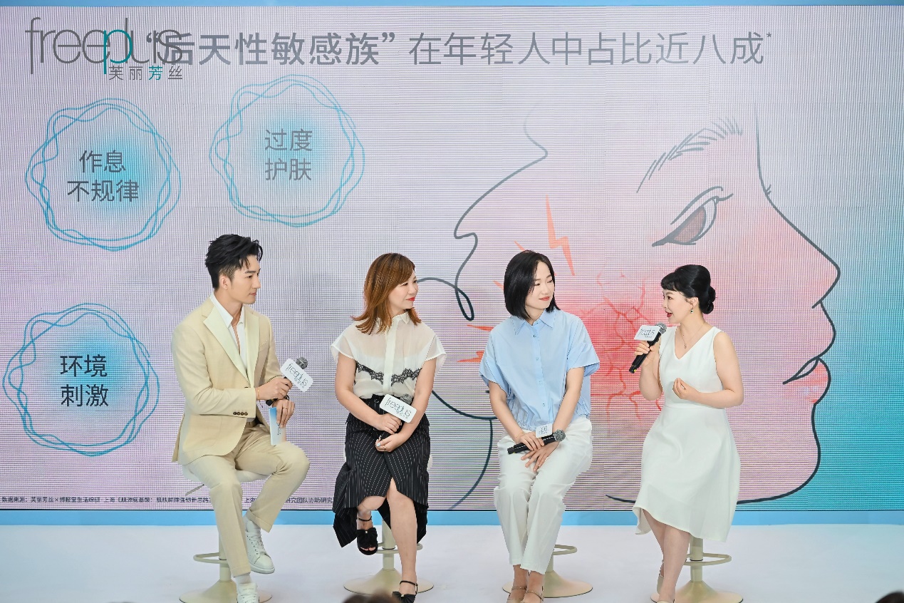 花王集团旗下芙丽芳丝于成都举办「肌源氨基酸技术发布会」： 聚焦“后天性敏感肌”，从温和洗净迈向屏障守护，唤醒 “肌肤源生力”