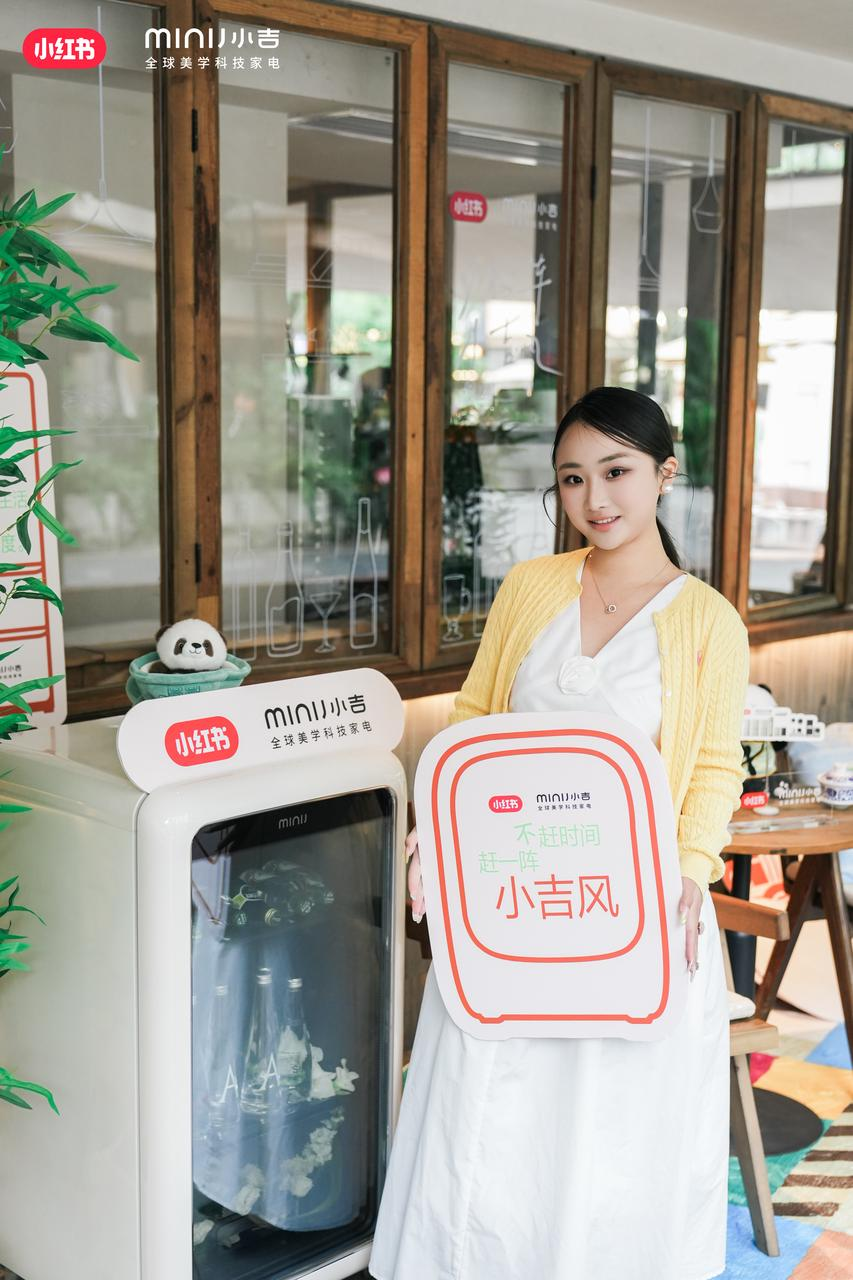 吹来一阵小吉风 —— 小吉 × 小红书 IP 战略合作，演绎家居美学新范式