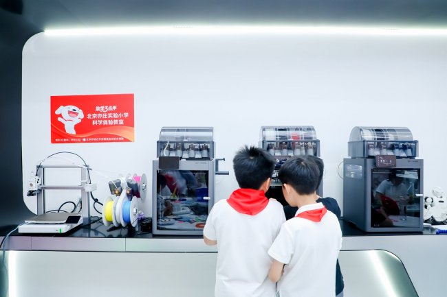 从单点试点到全国复制 京东“3D 打印科技工坊”将落地全国让科创学习可触可感