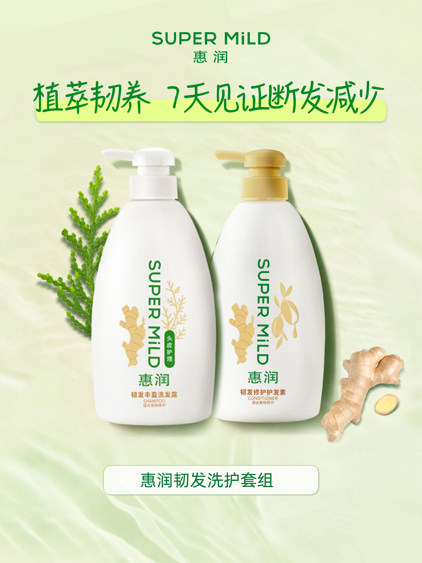 初夏约“惠” FineToday菲婷丝618福利来袭