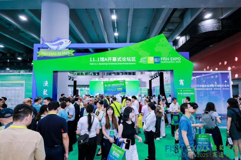 聚焦！2026第12届广州国际渔业博览会