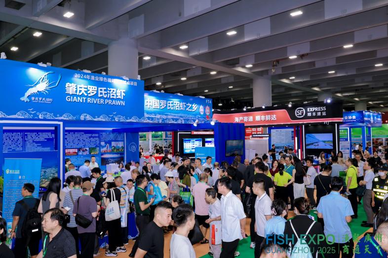聚焦！2026第12届广州国际渔业博览会
