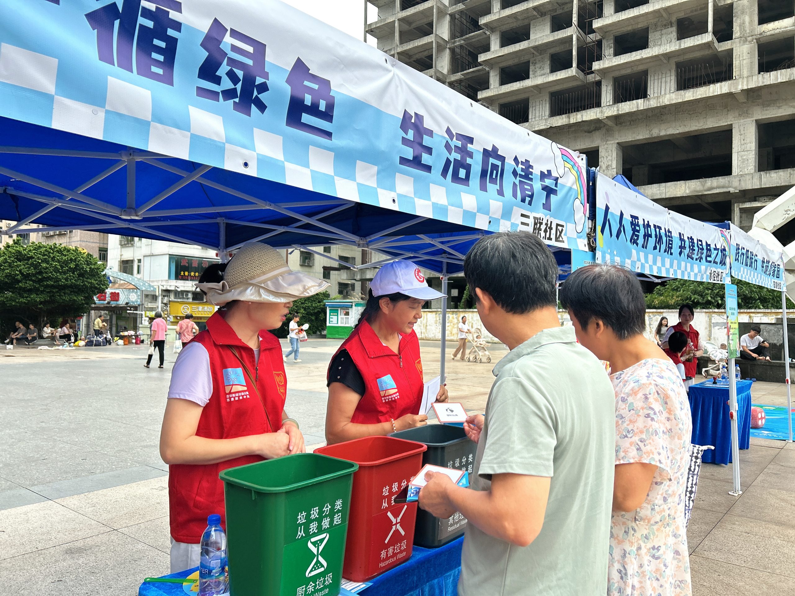 以垃圾分类为抓手    激活基层“无废细胞” ——2026年吉华街道六五世界环境日垃圾分类主题活动