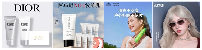 京东服饰美妆PLUS会员日6月8日来袭 品质男女装、大牌鞋靴低至72折