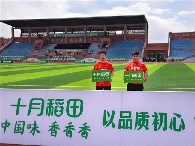 十月稻田618开门红领跑京东大米杂粮赛道，以“品质”回应消费新逻辑