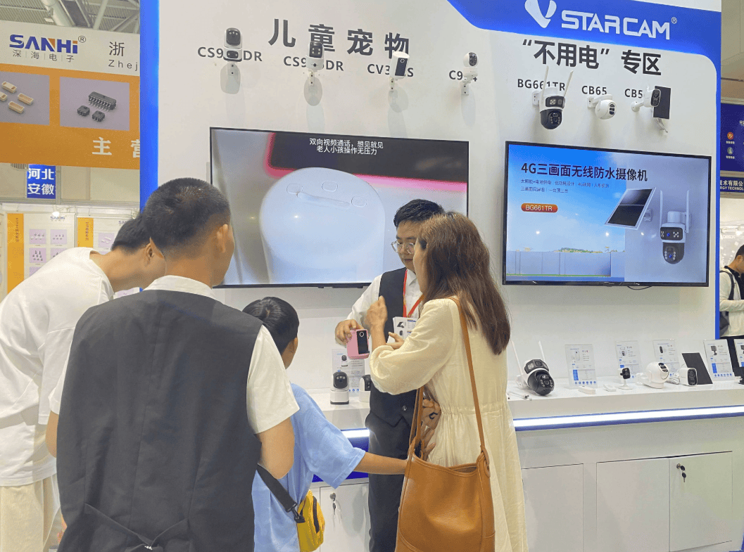 锚定长三角协同发展“2026杭州国际安防产品博览会”8月启幕
