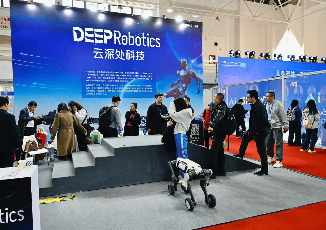 长三角智链领航,具身智能落地 | 2026杭州智能机器人产业链展会