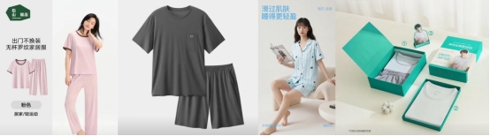 京东服饰新舒适内衣·凉感品类日来了 凉感舒适好物限时5折抢
