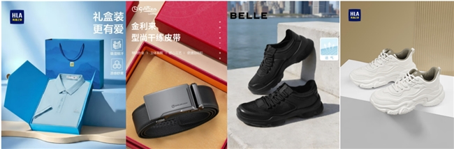 京东服饰美妆父亲节礼遇专场开启 参与话题互动有机会赢取千元节日好礼