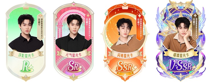 AI 时代的明星营销，天猫持续领先