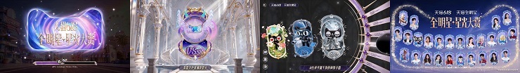 AI 时代的明星营销，天猫持续领先