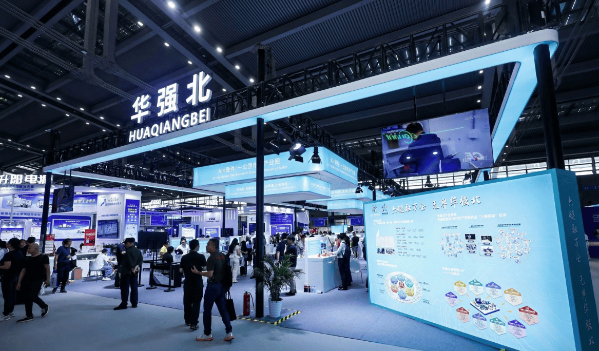 Ai新时代,智能创未来 | 2027第十五届深圳国际人工智能展览会