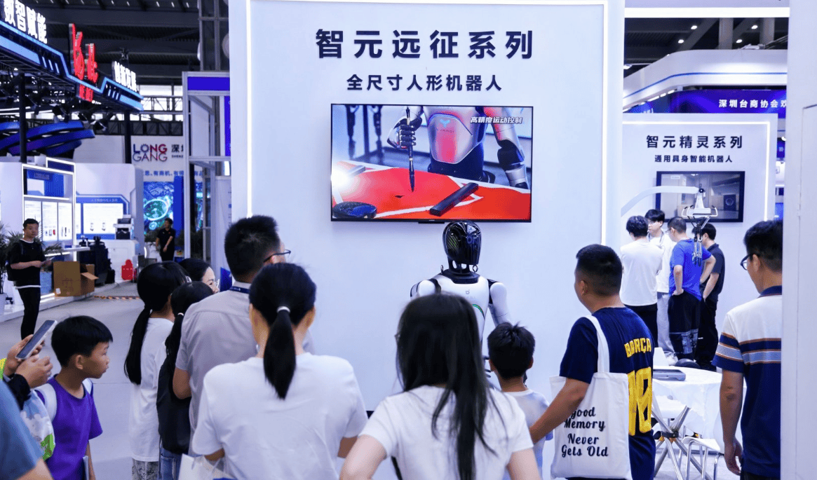 Ai新时代,智能创未来 | 2027第十五届深圳国际人工智能展览会