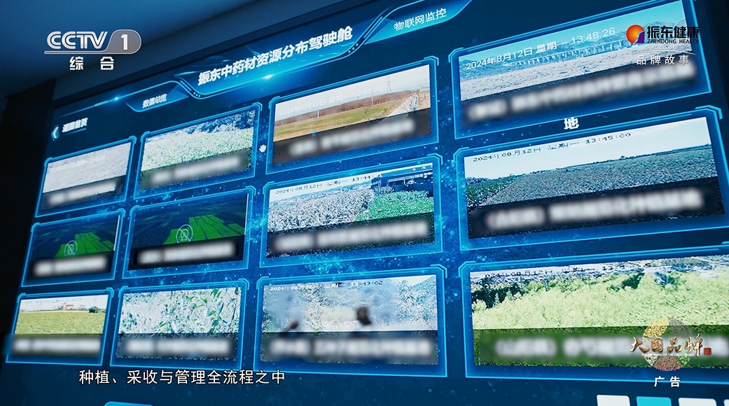 振东健康再登CCTV-1 | 以大健康生态回应时代之问