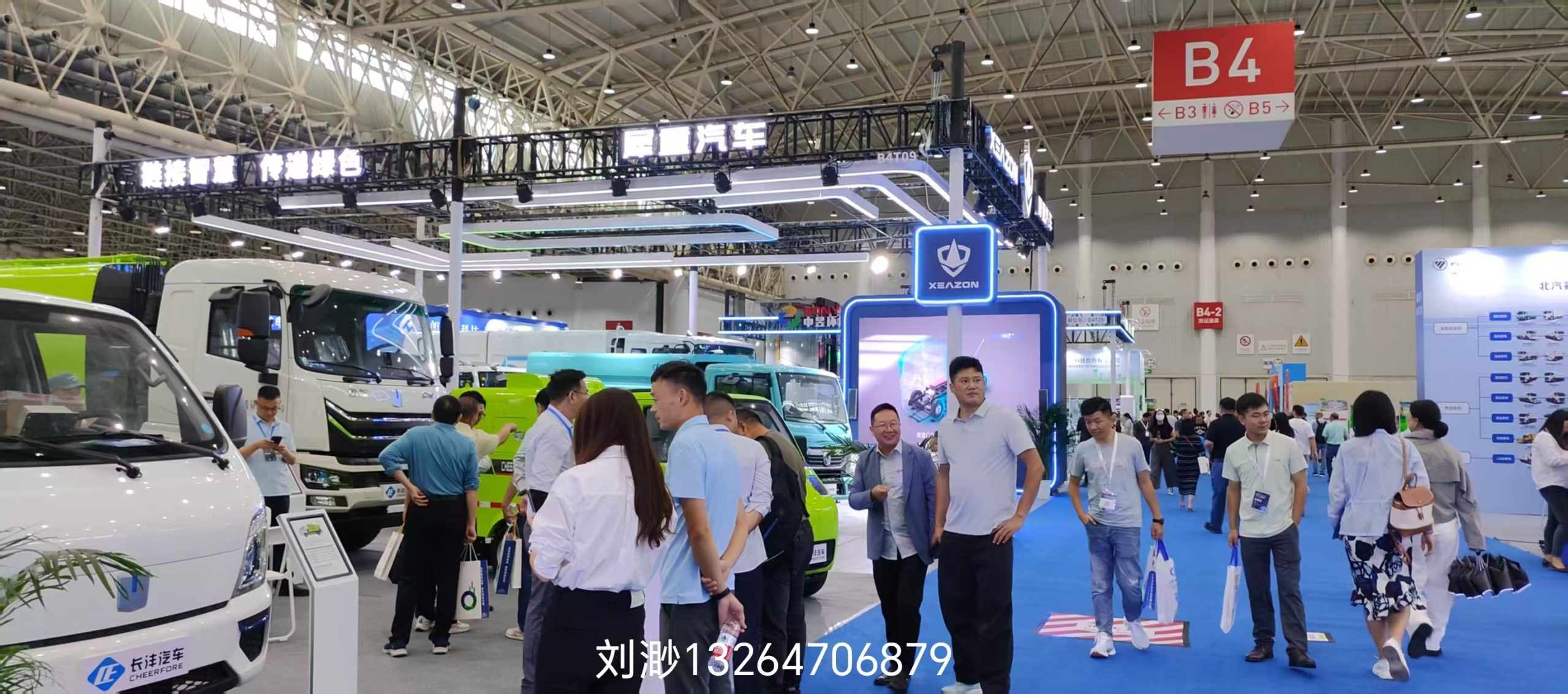 智汇中部,净享未来 I 第四届华中武汉智慧清洁产业博览会