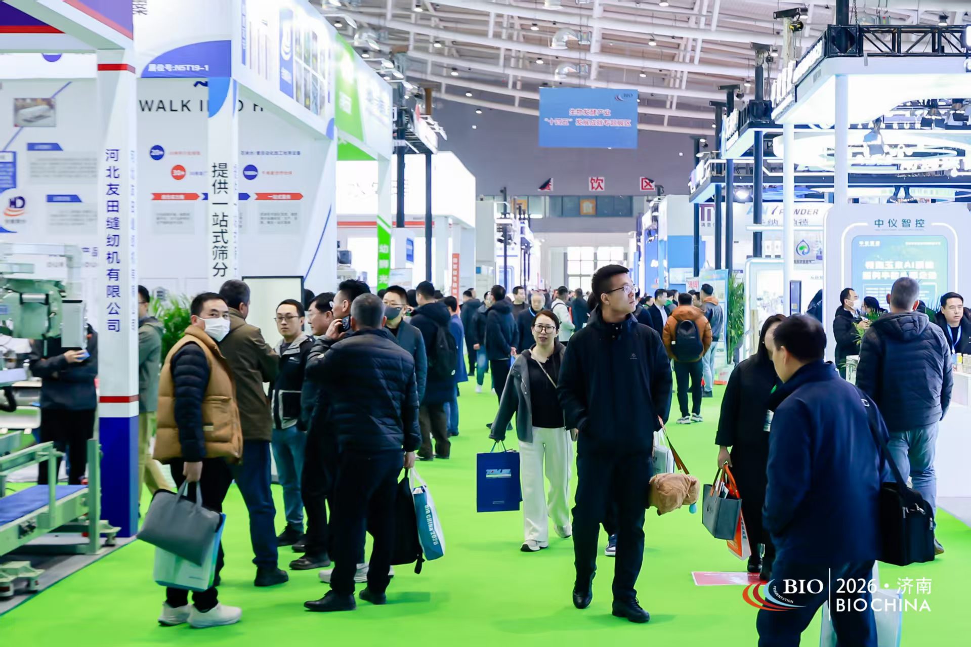专业观众邀请函｜2026杭州生物发酵展9月启幕，全链技术、设备、原料一站式采购观摩