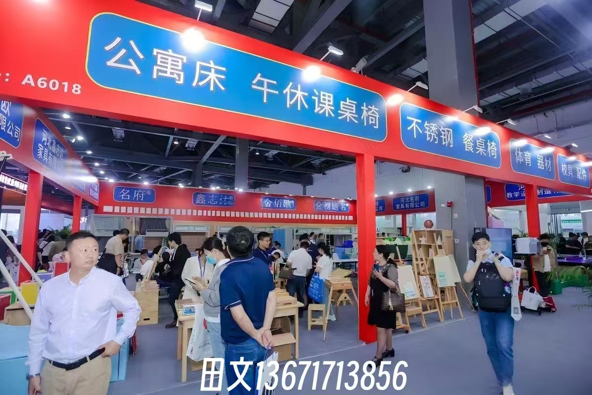 聚焦！世界智能制造博览会·新质生产力人才发展大会  暨EducationPlus 