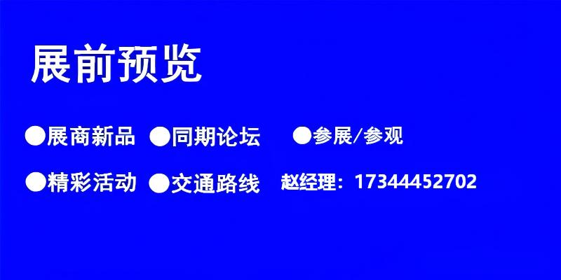 聚全球光电精英，拓产业无限可能