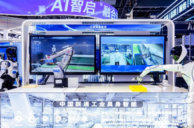2027世亚智博会·亚洲人工智能产业展览会（3月北京春季展）
