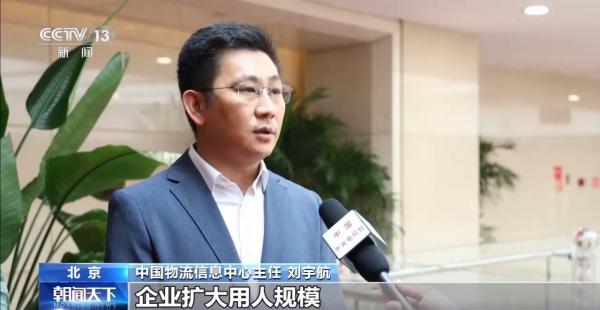 西部涨幅明显 消费旺季带动6月份电商物流指数继续回升